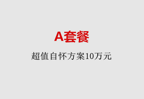 http://chongqing.51dzb.net/post/187.html|重庆服务项目