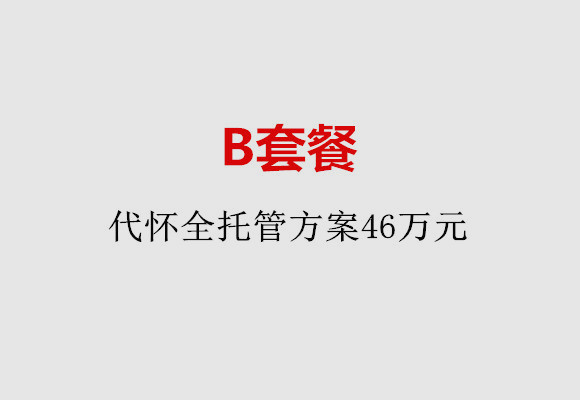 http://chongqing.51dzb.net/post/186.html|重庆服务项目